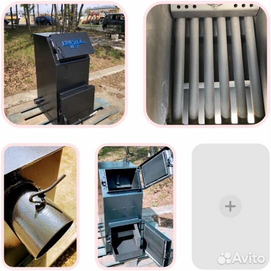 Твердотопливный котел для помещения