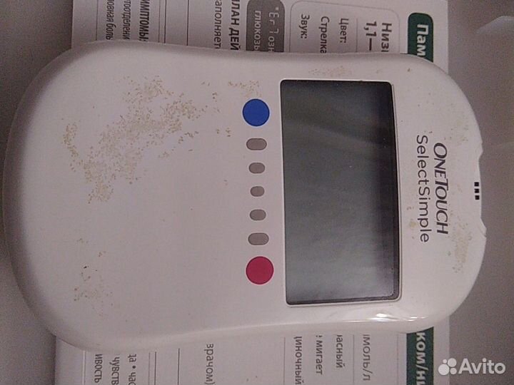 Б/у OneTouch Select Simple рабочий