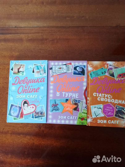 Девушка онлайн