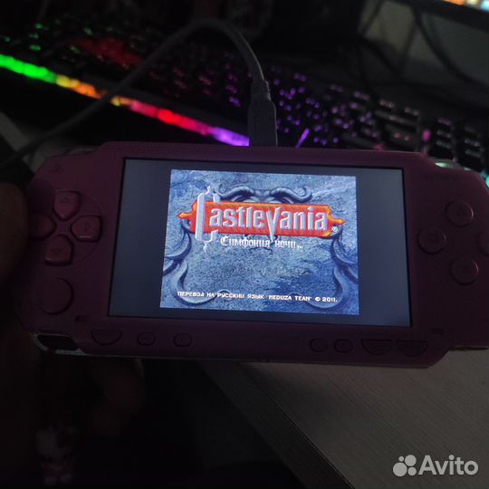 Обработка вашего psp/ps vita