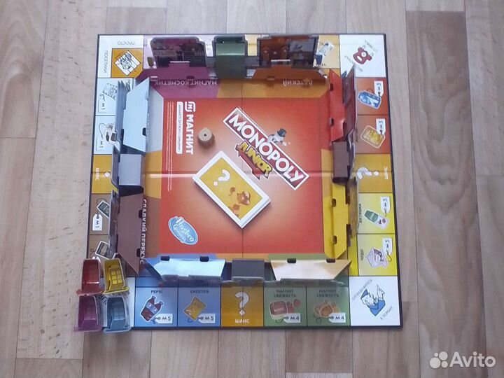 Monopoly