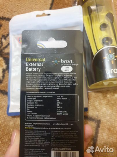 Наушники акб азу