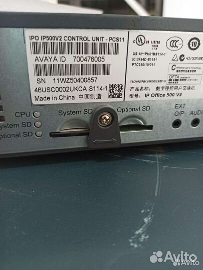 Атс avaya IP Office 500 V1 + модули расширения