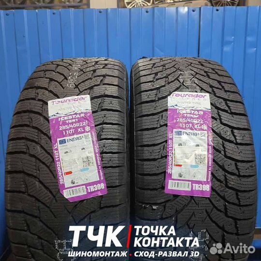 Tourador Ice Star TSW1 285/40 R22