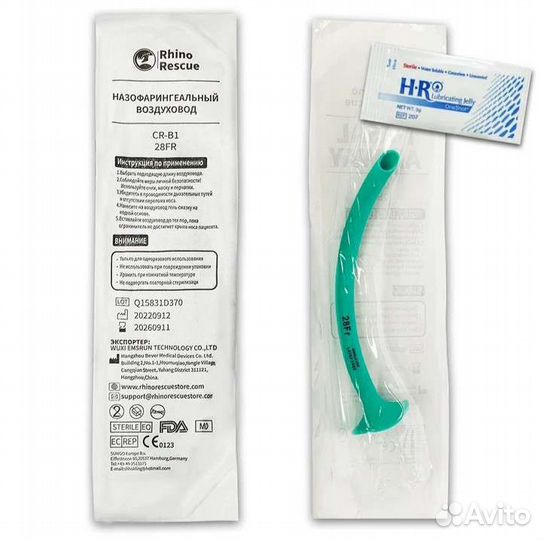 Назофарингеальный воздуховод Rhino Rescue