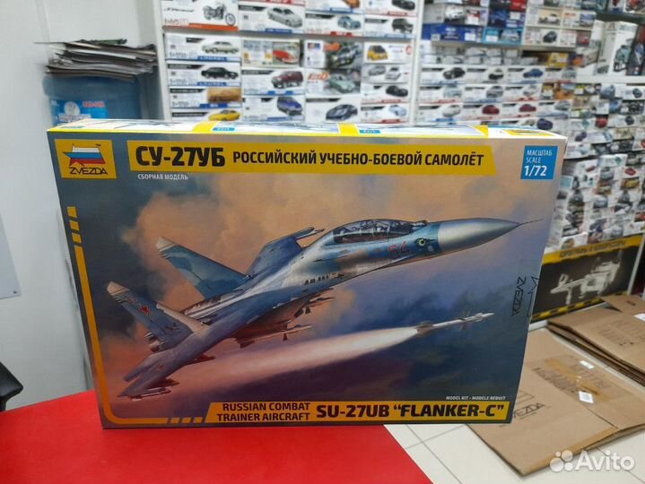 7294 Российский учебно-боевой самолет 