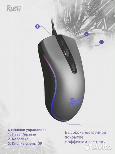 Компьютерная мышь игровая Smartbuy Phantom ноывя
