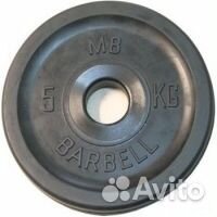 Диск обрезиненный евро-классик 5кг 51 MB Barbell