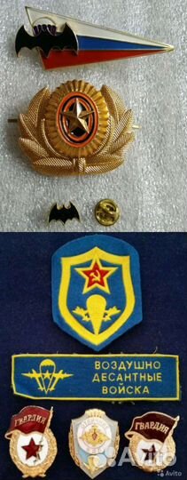 В Д В, П В и Туризм М.О С.С.С.Р