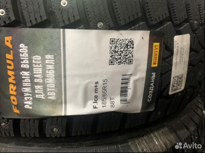 Formula Ice 185/65 R15 88T