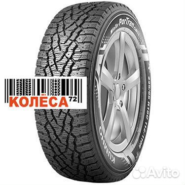 Kumho Winter Portran CW11 225/70 R15