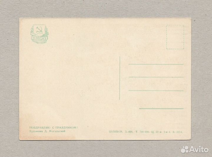 Могальский соцреализм дети школа война подруги бал