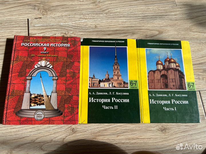 Книги история россии