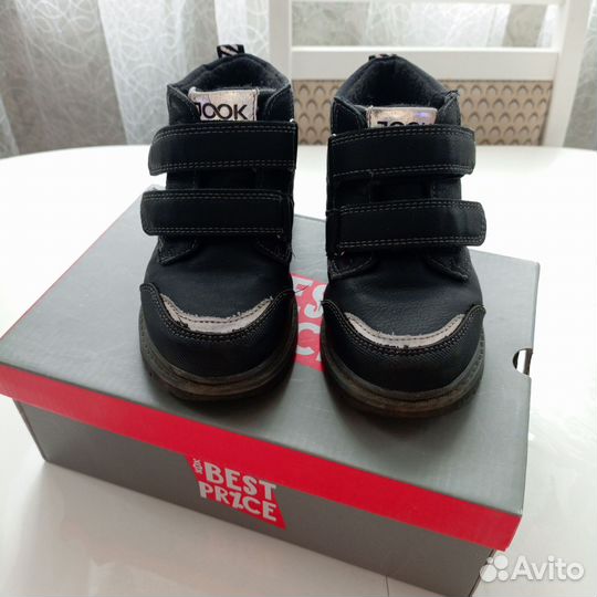 Ботинки осень для мальчика