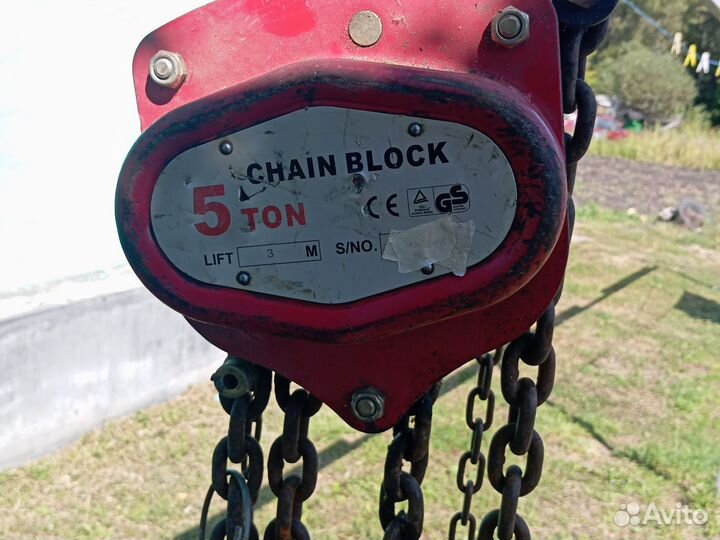 Таль ручная цепная 5т