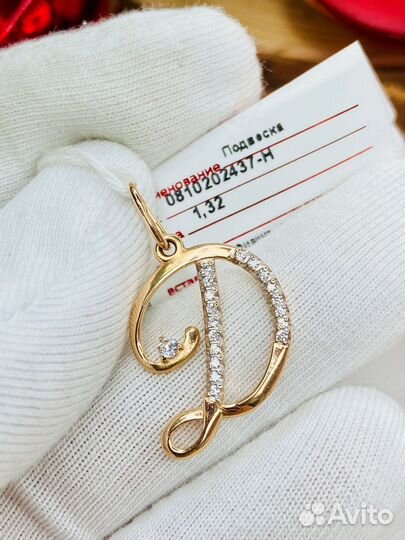 Золотая подвеска буква Д