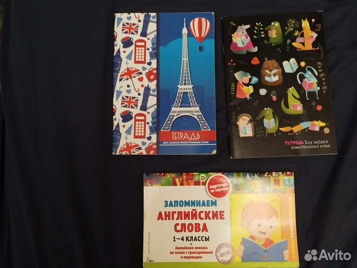 Учебная литература, тесты 1, 2 класс