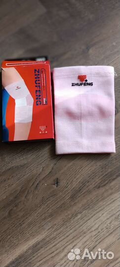 Бандаж на локоть