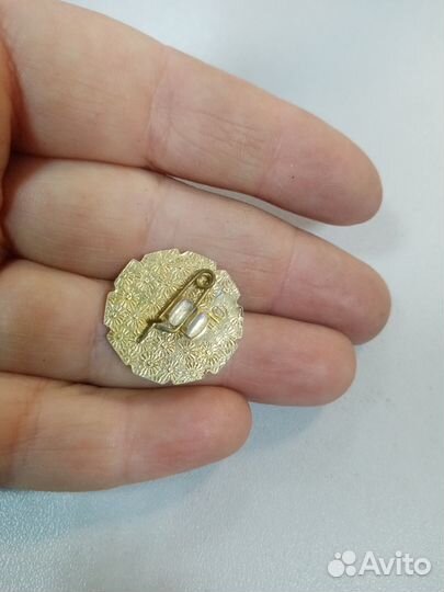 Значок СССР. Краснодар