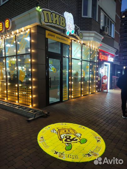 Гобо проектор