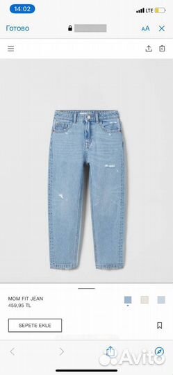Джинсы Zara для девочки 158