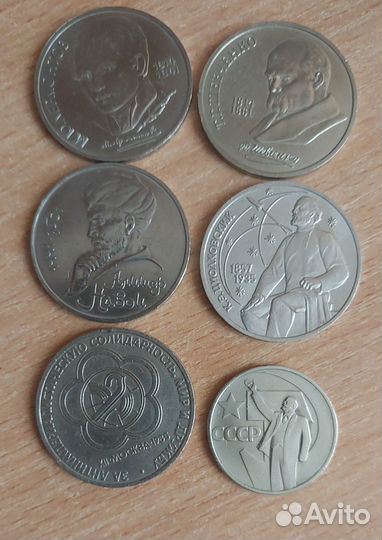 Юбилейные монеты СССР