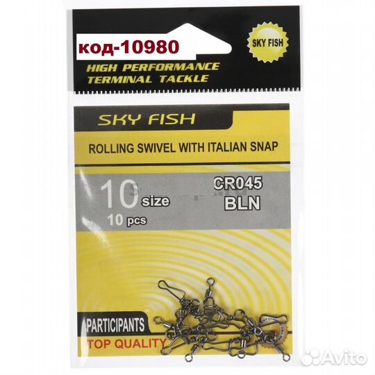 Вертлюг с карабином RollingSwivel