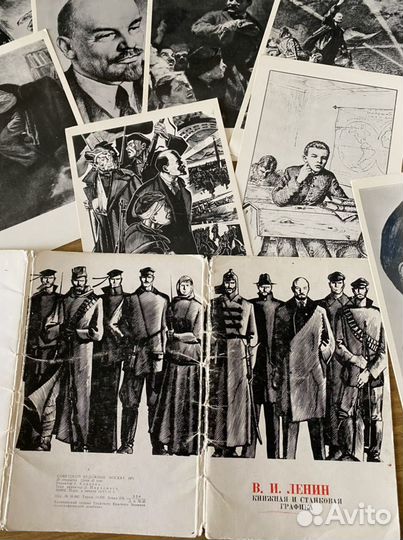 Набор открыток, 1971 г