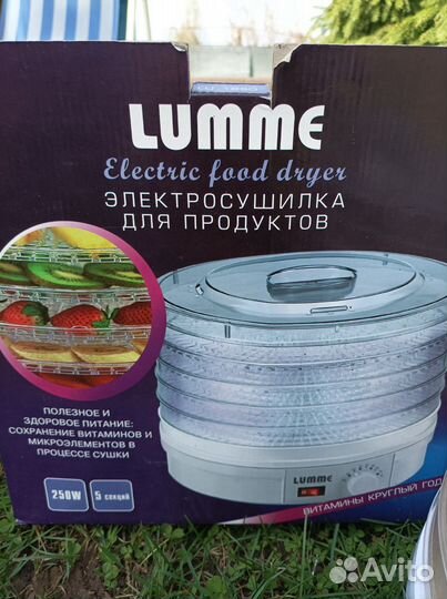 Электросушилка для овощей и фруктов