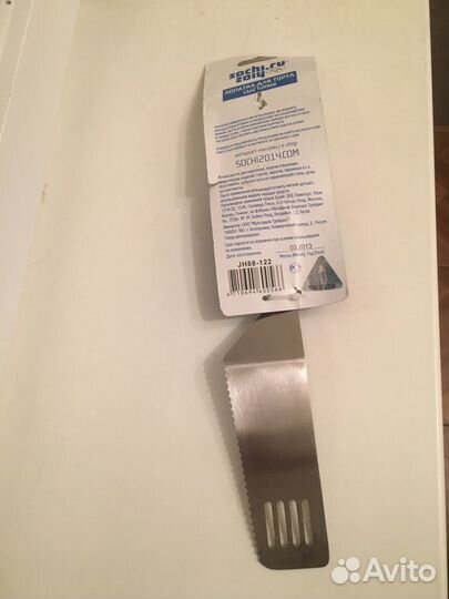 Лопатка, Сочи 2014