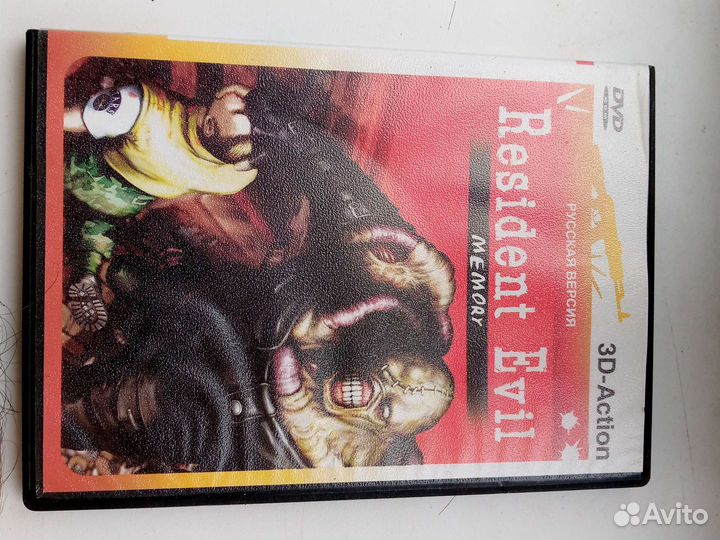 Игры для пк на дисках