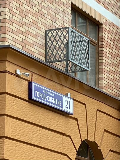 1-к. квартира, 38 м², 3/8 эт.