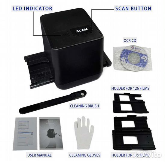 Сканер для фотопленки