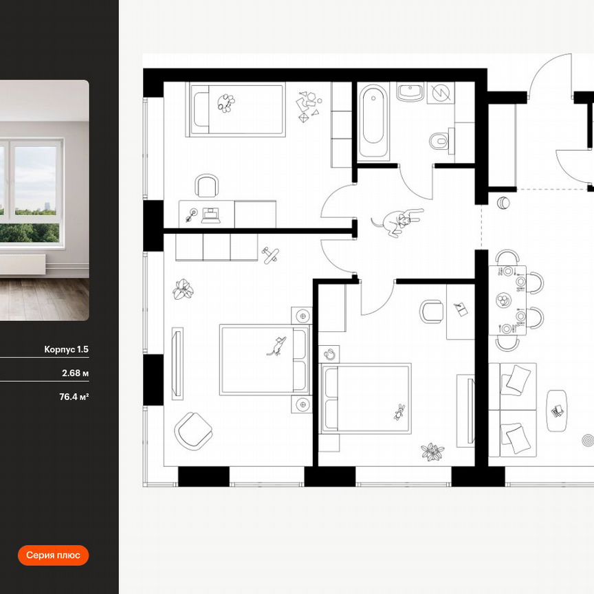 3-к. квартира, 76,4 м², 48/62 эт.