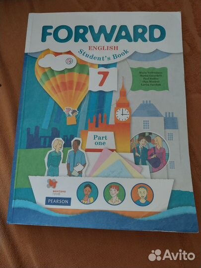 Учебник английского языка 7 класс