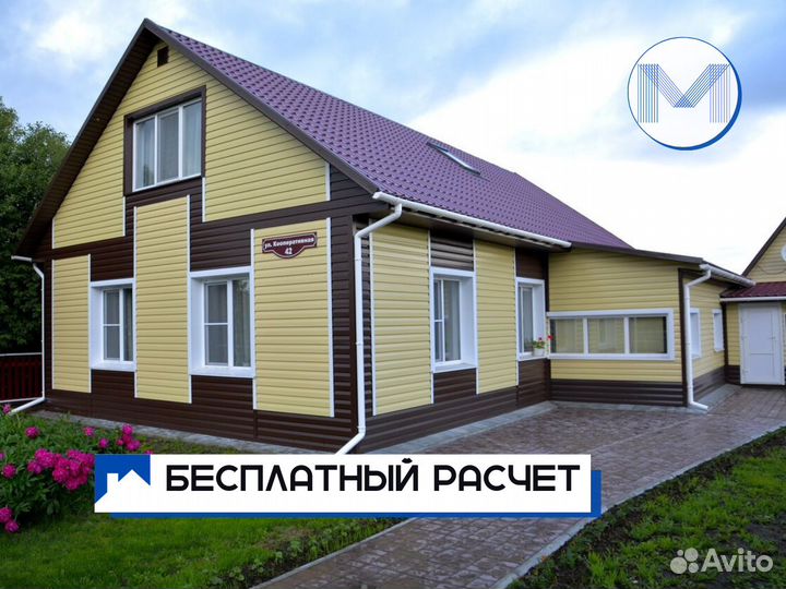 Сайдинг металлический