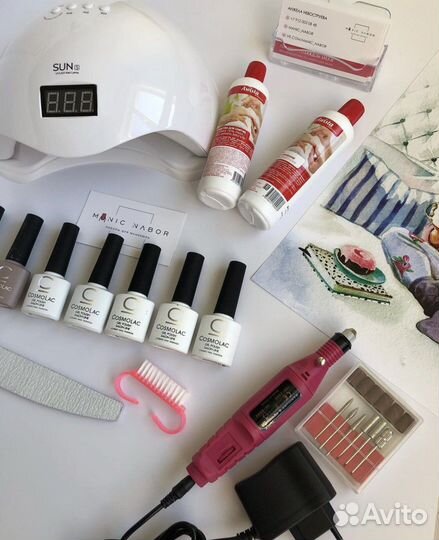 Набор для маникюра и педикюра маникюрный набор