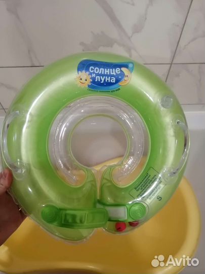 Ванночка для купания+круг