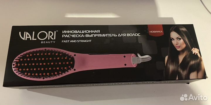 Расческа-выпрямитель