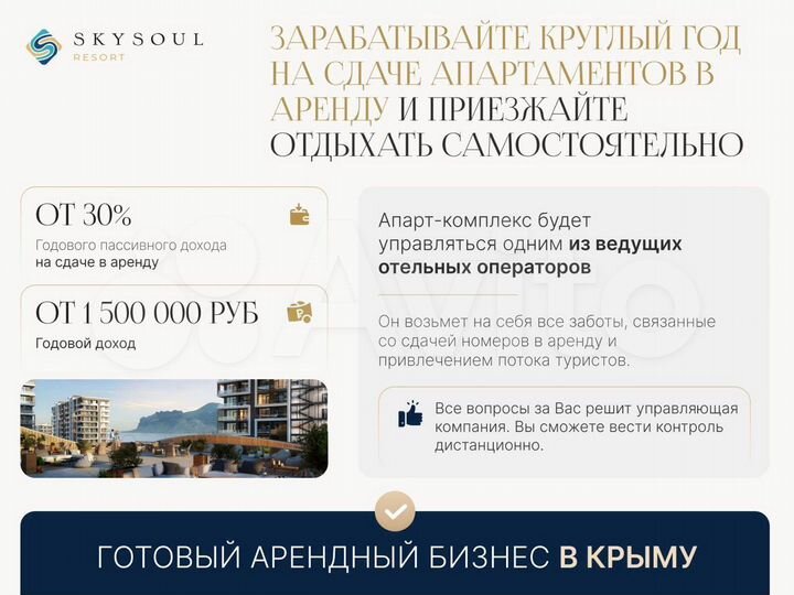 1-к. апартаменты, 28,6 м², 2/14 эт.