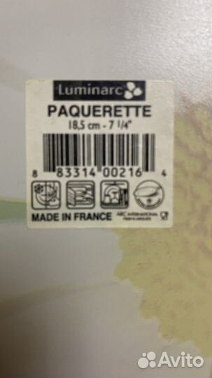 Набор тарелок Luminarc