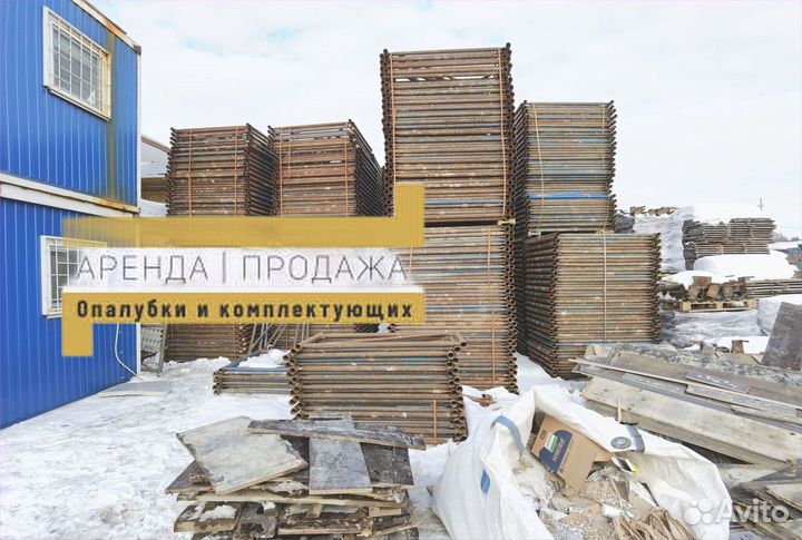 Леса строительные
