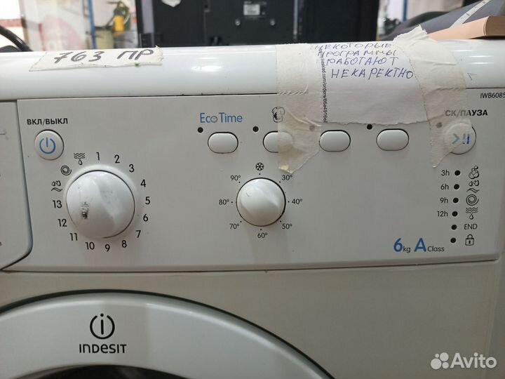 Стиральная машина бу, indesit 3 месяца гарантия