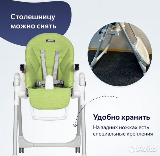 Стульчик для кормления peg perego