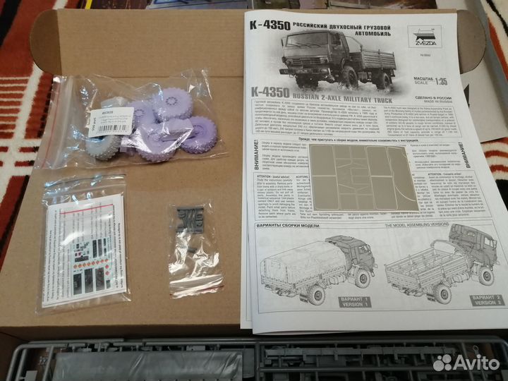 1/35 камаз-4350 Звезда, с дополнениями