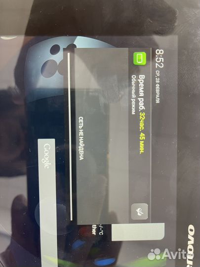Lenovo yoga