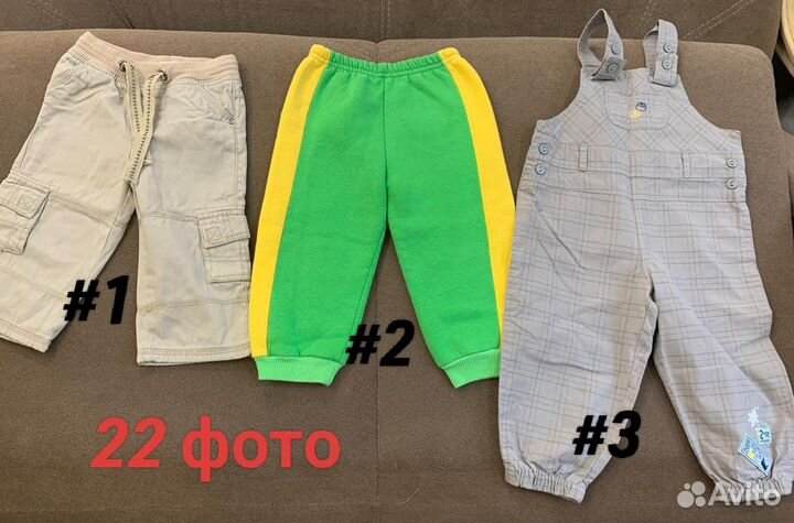 Одежда для мальчика от 6 месяцев до 3 лет