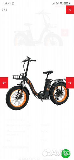 Электровелосипед Kugoo M4