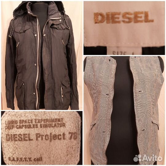 Мужская одежда