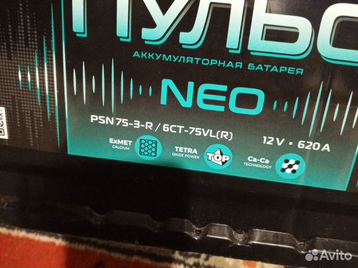 Аккумулятор 75 ач новый